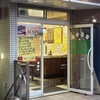 かきフライ定食(25/03)@お食事 まるやま.東京都大田区大森北