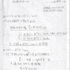 電磁気学：電磁気学におけるベクトルポテンシャルgとは！！：「数学が証明した、  「ベクトルFが湧き出しのない場(div F=0)ならば、ベクトルFは、ベクトルポテンシャルgを持つ」  と言う要請により、電磁気学に対して要求されたものであり、  実際、1986年に外村彰氏の実験によりベクトルポテンシャルAの存在が確認されたことから、  ベクトルポテンシャルは電場や磁場の様な物理量である」、  と言う事である。