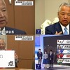 一週間のアレコレ（甘利氏が採点？支持率、ウィーン美術展、各社キャップが首相と会食、フル稼働の大型シュレッダーなど