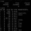 Azure Linux VM に cloud-init を使用して SWAP ファイルを作成する際に失敗する問題と対処法