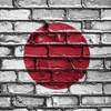 U23日本代表終戦！中東の笛に泣いた最終戦。日本はこれから勝つためのメンバーを集めて準備を！【東京五輪候補の海外組を紹介！】