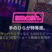 Smash Hey Say Jump が面白い 伊野尾くんと有岡くんと猫
