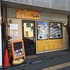てぃーだMcafe（てぃーだエムカフェ）/ 札幌市中央区南9条西16丁目 ラ・ヴィオレット 1F