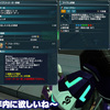  年越しはpso2で、そしてブルーブラシ＾＾