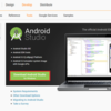 Android Studio の正式版が公開されていたので使ってみた（ついでに何箇所かはまってみた）