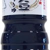 伊賀越 天然醸造昔ながらの国産丸大豆しょうゆ 国産の原料を使用し添加物が入ってないので安心