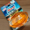 そんなものあるのを知らなかった