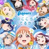 Aqours 2nd live &  2 year anniversary