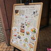 UCCカフェ コンフォート三省堂書店神田神保町本社ビル店♪（東京都千代田区神田神保町）