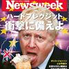 結局No Dealに終わるBrexit