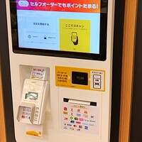 おっさんはマックを注文できるのか