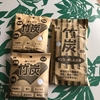 100均で買える・・消臭除湿グッズで快適な暮らしを！