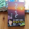 「はっぴーえんど」全9巻