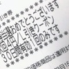 安いガソリンは大丈夫?・・どうして店によって値段が違うの?