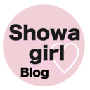 Showa girl Blog