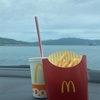 海を眺めながらマクドナルド