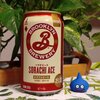Brooklyn - Sorachi Ace Filtered