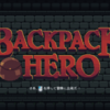 【Backpack Hero】ついに正式リリース！インベントリでパズルをするローグライクRPG‼ちょっと遊んだ感想