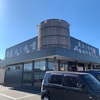 ラーメン屋 麺場 田所商店