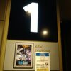 BLUE GIANT 。。。