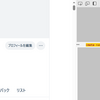 Blueskyのアカウントには固有IDがある