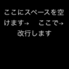 図解Flashcards Deluxe〜テキストの書式をタグで変える