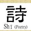 詩と曲一つずつ : 「海の幽霊」米津玄師