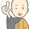 前世の記憶がある人の話