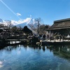 浅間神社巡り  四季の旅バスツアー