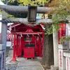 清水稲荷神社@目黒区目黒本町