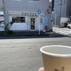 2025/6のできごと