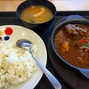 【松屋】ごろごろ創業ビーフカレーを食べてきた！【期間限定】