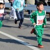 たすきをつないだよ　〜新春駅伝大会〜