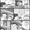 夢の中でも食べないボーイ