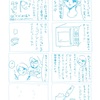 うのの記 007 「勝手にＰＲ」