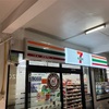 コンビニ店舗数ベスト3！セブンイレブンが圧倒的