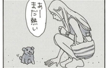 夜廻り猫【第一〇三六話】散歩の時間