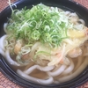 唐人町(福岡) 天ぷらうどん