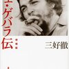 Kindle本 おすすめ厳選 100冊  