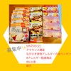 『「わが子の食物アレルギー奮闘記　～食事・外出・防災でパパも参画～」 #長崎市男女共同参画推進センター #アマランス 』