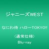 今まで嫌いだった人が突然自担になってしまった話