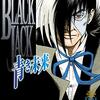 ブラック・ジャック　～青き未来～