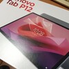 自分が東京出張時に購入したショボショボのノートPCを