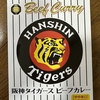 日記。#42