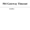 【phpMyAdmin】大容量のCSVがインポートできない問題の対策「504 Gateway Timeout」