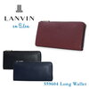 ランバン オン ブルー(LANVIN en Bleu)のジッパー付き長財布ジュールを購入しました