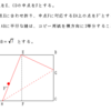 コピー用紙・辺の３等分問題（２）