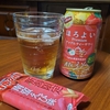 【無職生活１１か月目】とりあえず面接が決まりました。