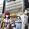 TVアニメ「STEINS;GATE」第1話 先行上映会