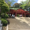 私の神社の歩きかた